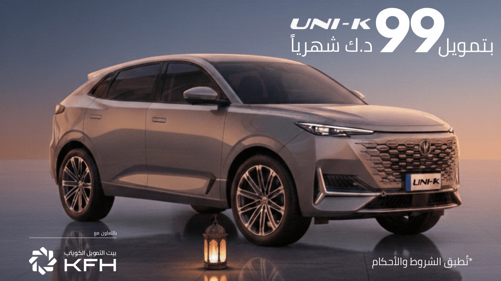 New Offer changan uni-k